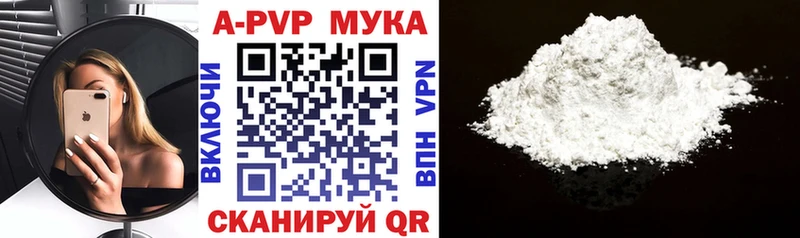 Alfa_PVP VHQ  Красный Холм 