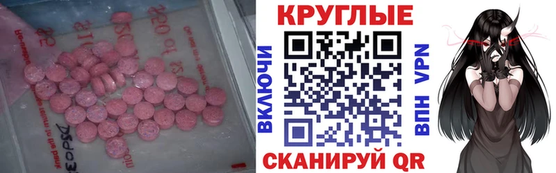 Экстази Punisher  наркота  Красный Холм 