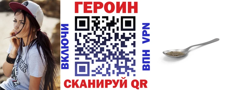 ГЕРОИН гречка kraken как войти Красный Холм сколько стоит