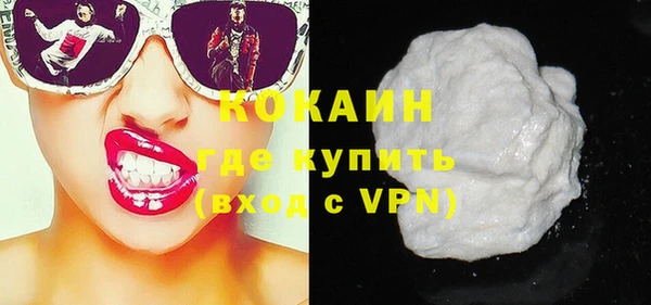 марки lsd Балахна