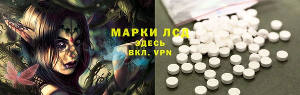 марки lsd Балахна