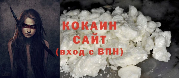 метадон Белокуриха