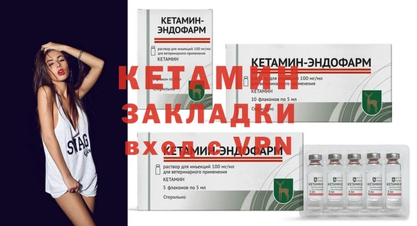 тгк Гатчина