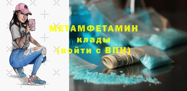 марки lsd Балахна