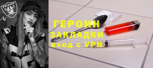 марки lsd Балахна