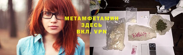 марки lsd Балахна
