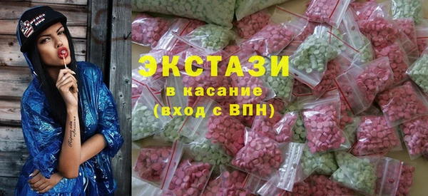 марки lsd Балахна