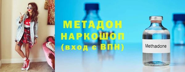 шишки Беломорск