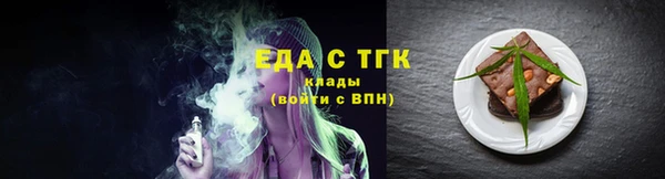 марки lsd Балахна