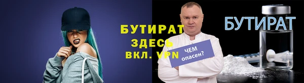 прущие грибы Балабаново
