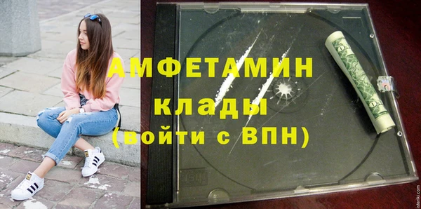 mix Баксан