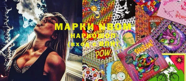 марки lsd Балахна