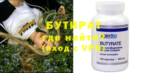 прущие грибы Балабаново