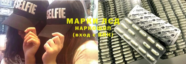 тгк Гатчина