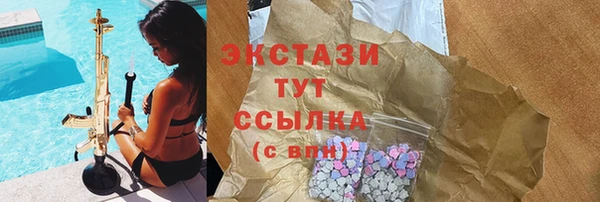 прущие грибы Балабаново