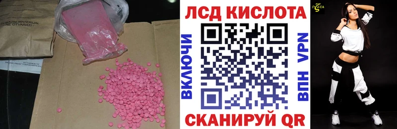 ЛСД экстази ecstasy  мега ONION  Красный Холм 
