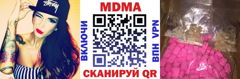 МДМА Molly  блэк спрут сайт  Красный Холм  как найти закладки 