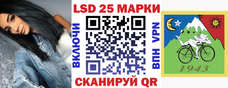 Марки NBOMe 1500мкг  где купить   Красный Холм 