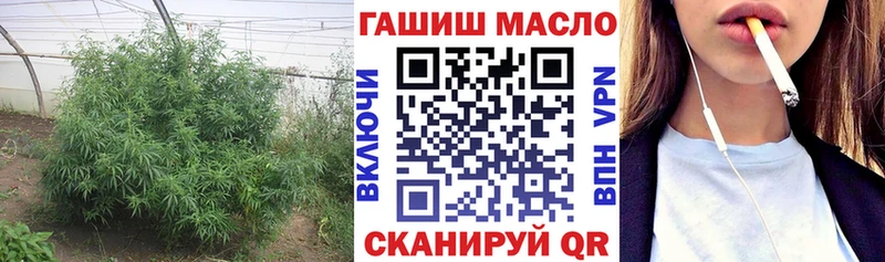 ТГК вейп с тгк Красный Холм