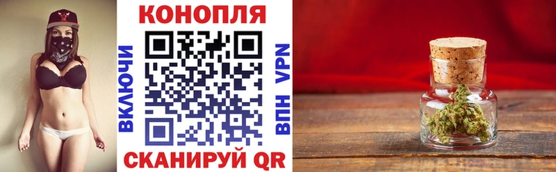 Канабис VHQ  цена   Красный Холм 